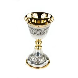 Cálice Prateado e Dourado JHS